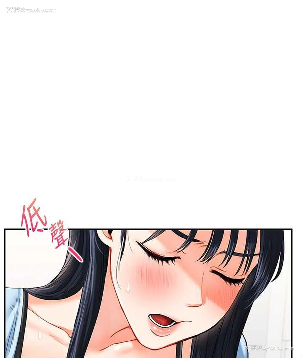 72P - 玩转学姐