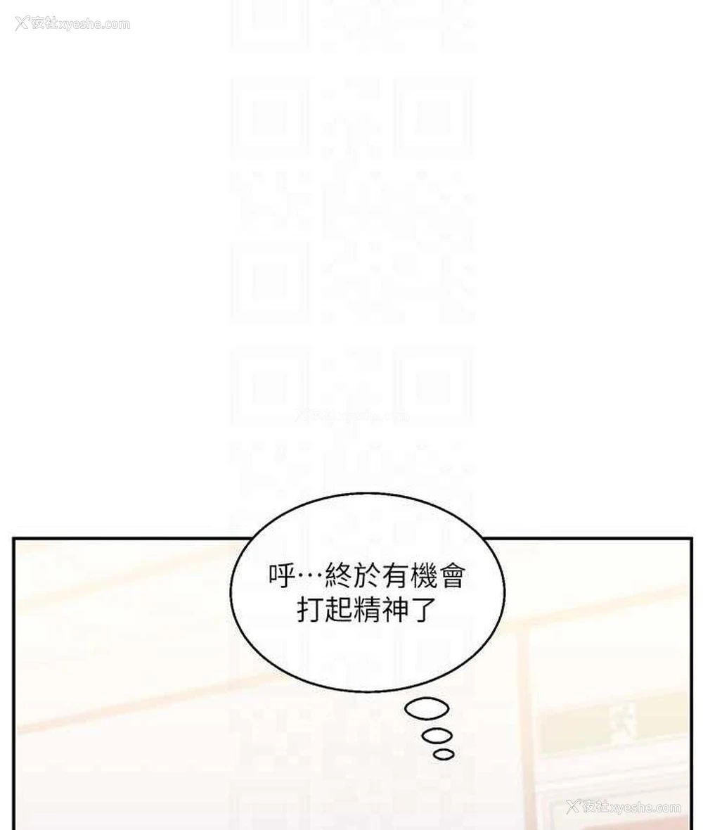 76P - 玩转学姐
