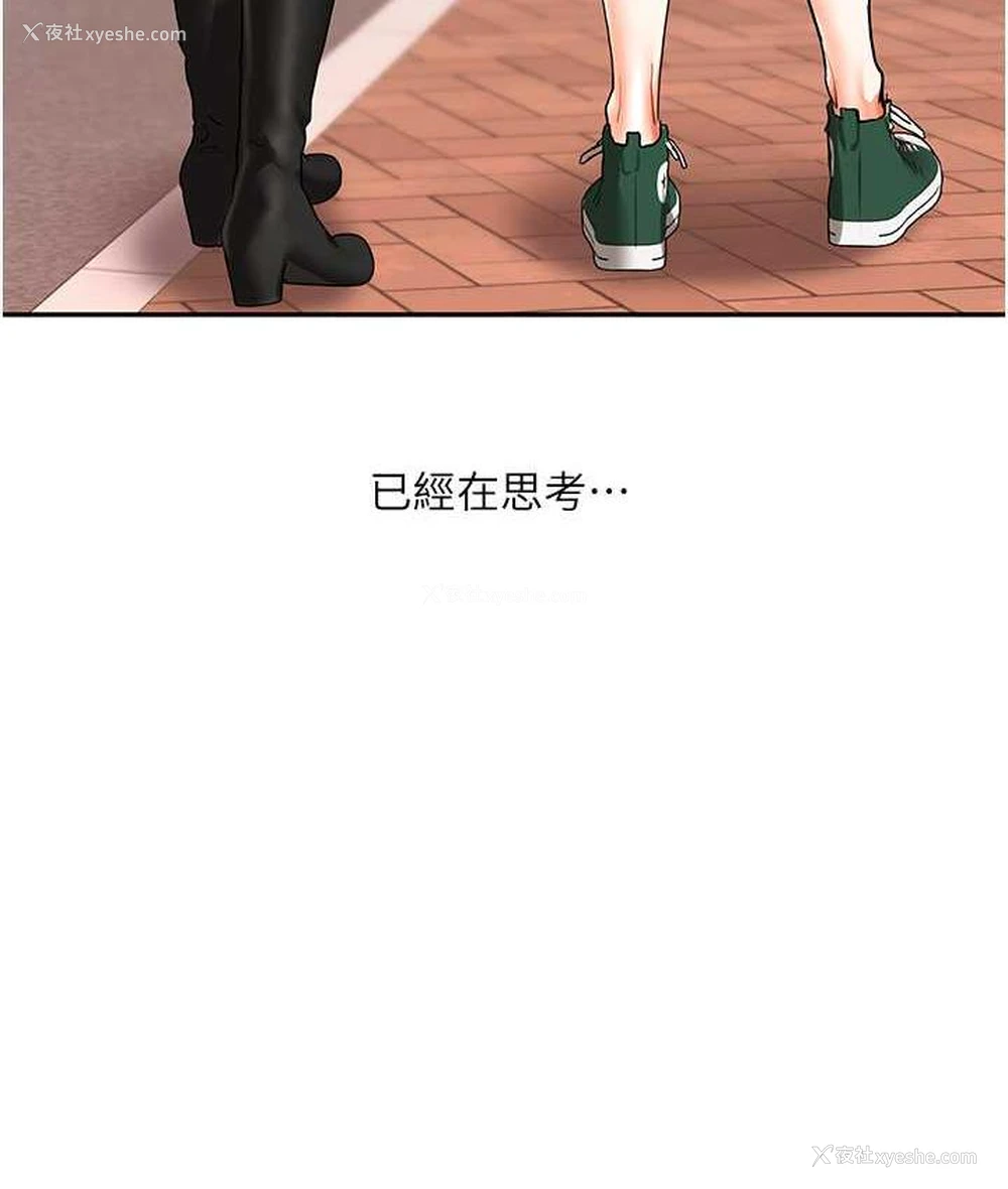 7P - 玩转学姐
