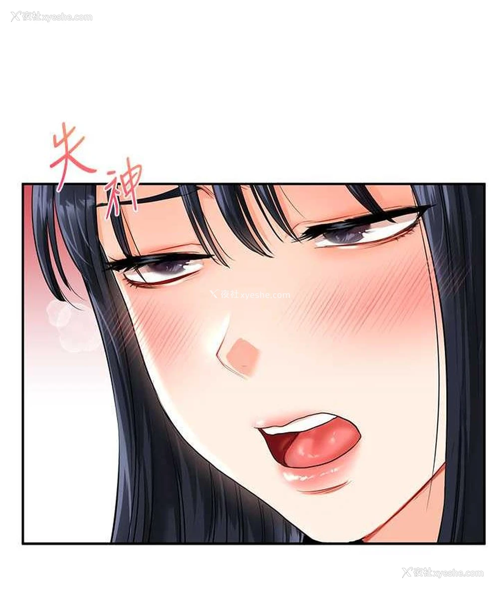 85P - 玩转学姐
