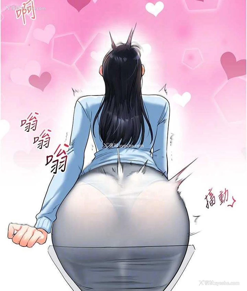 87P - 玩转学姐