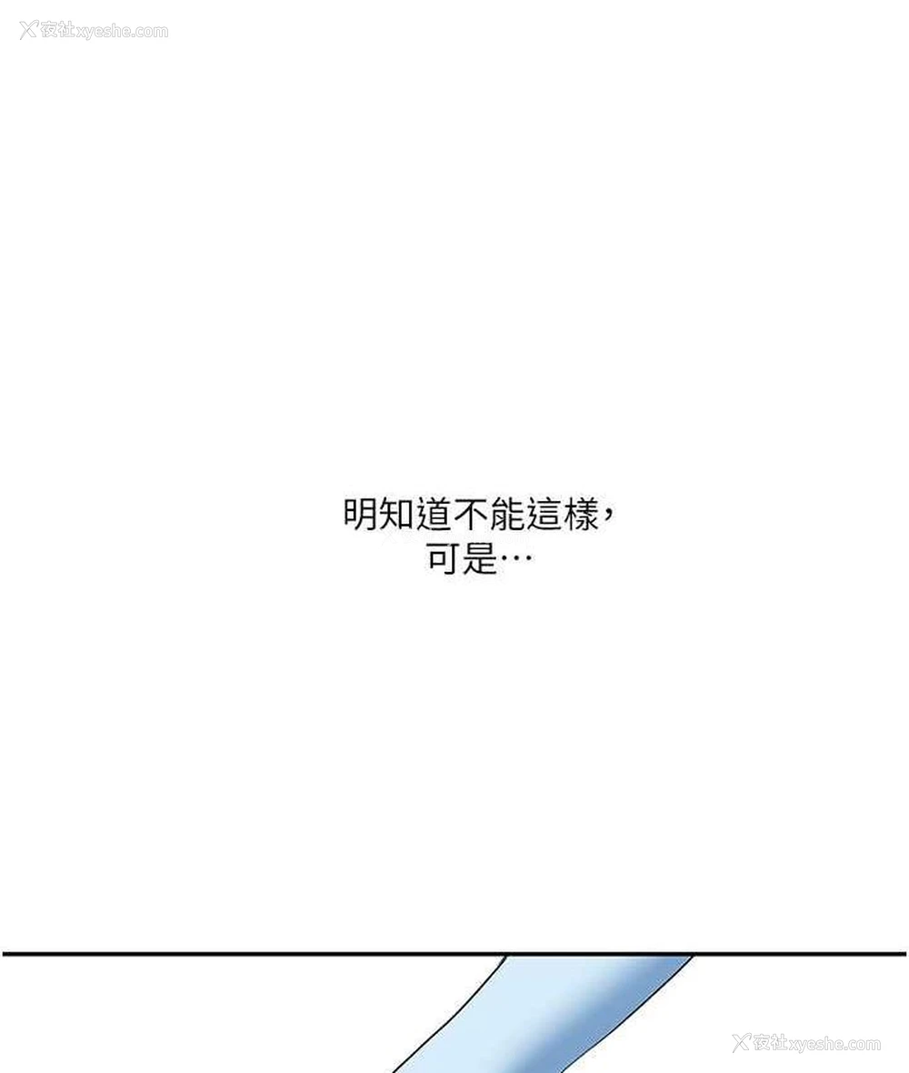89P - 玩转学姐