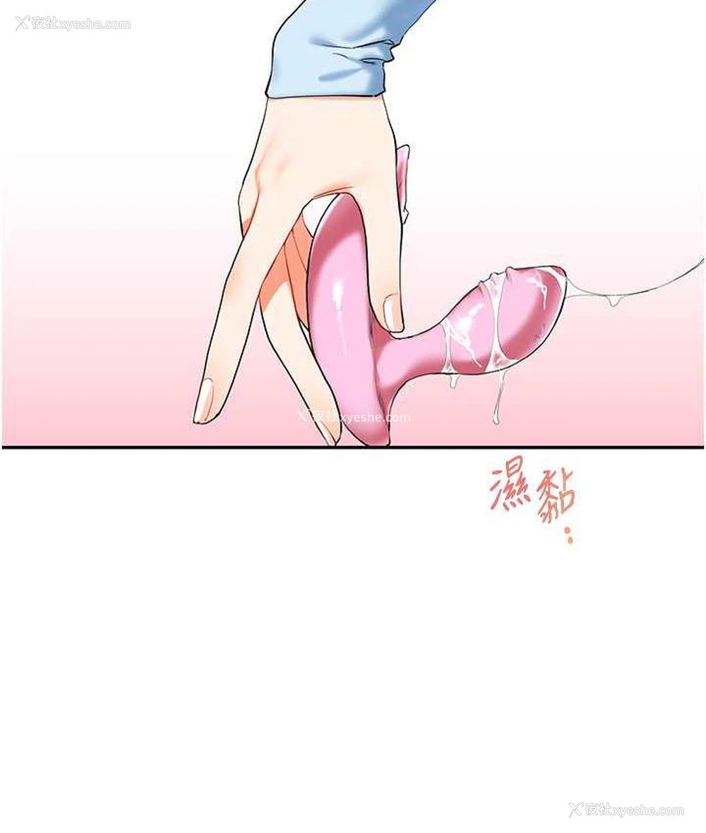 90P - 玩转学姐