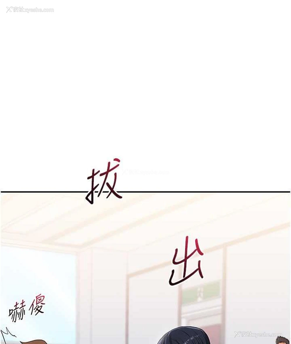 91P - 玩转学姐