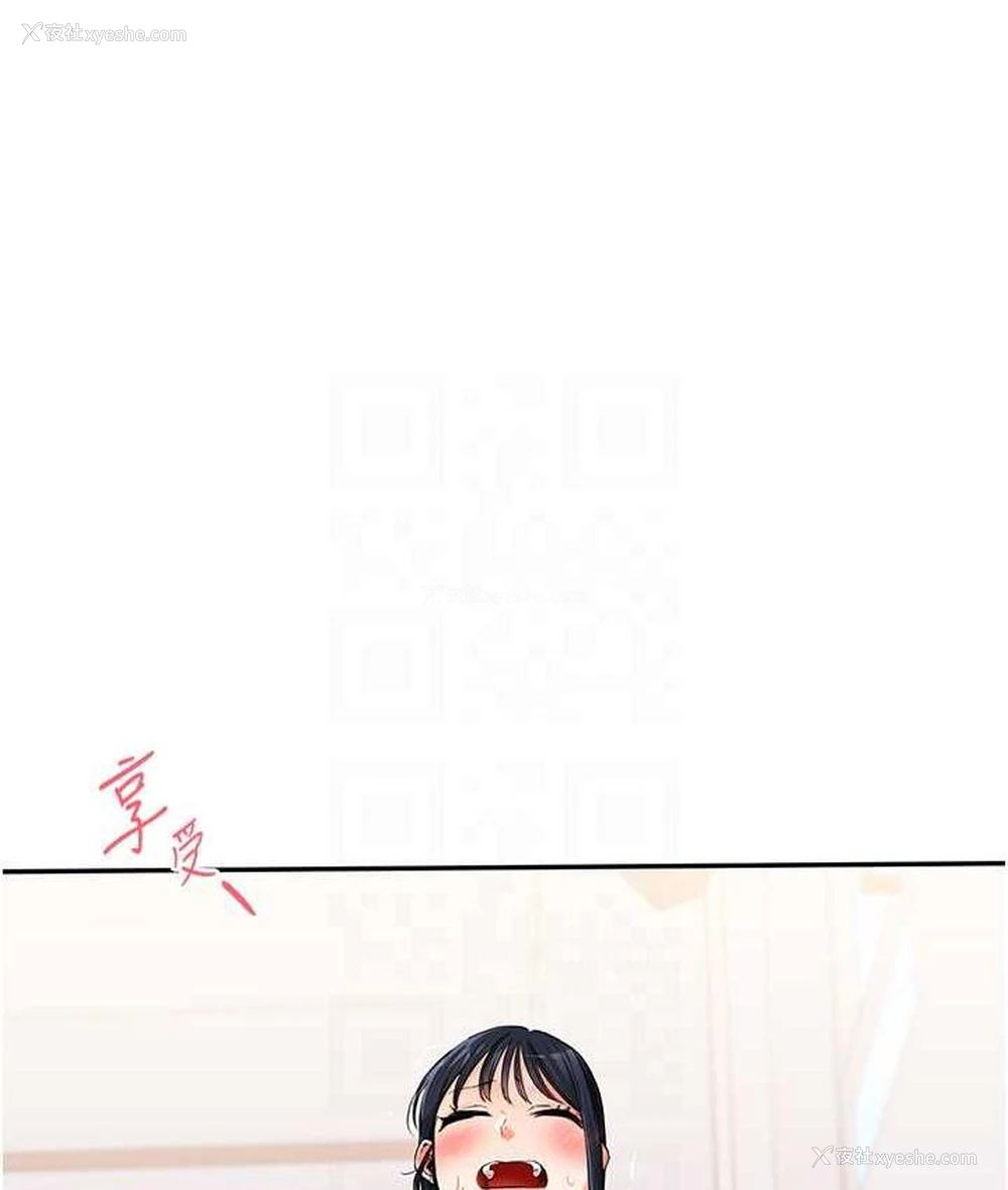 93P - 玩转学姐