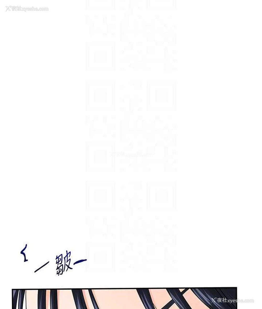 95P - 玩转学姐