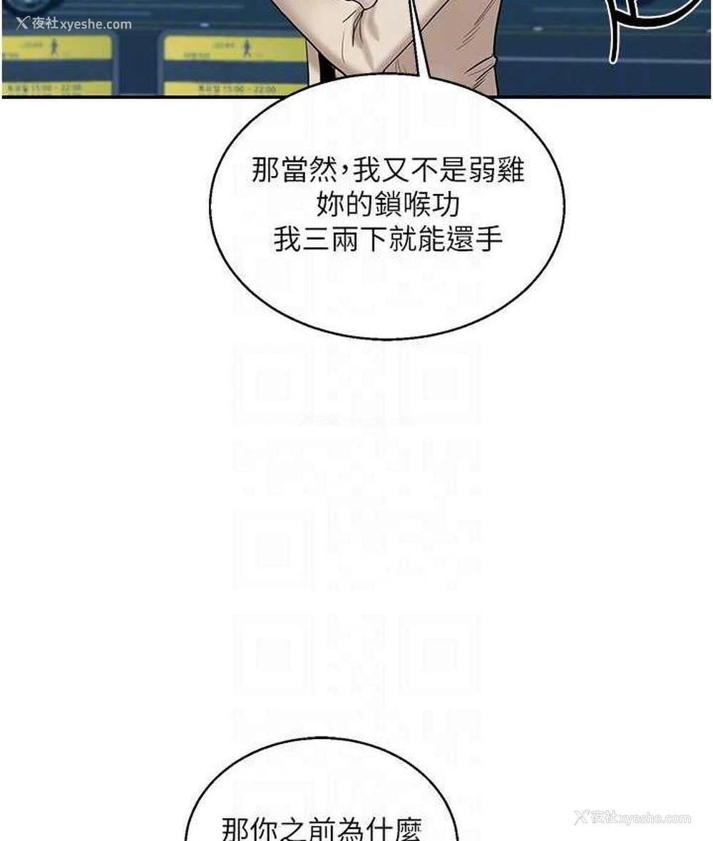 100P - 玩转学姐