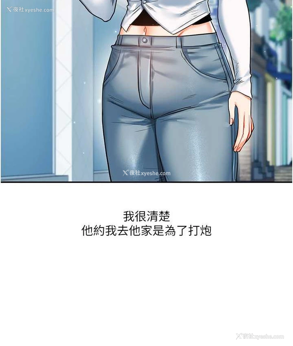 109P - 玩转学姐