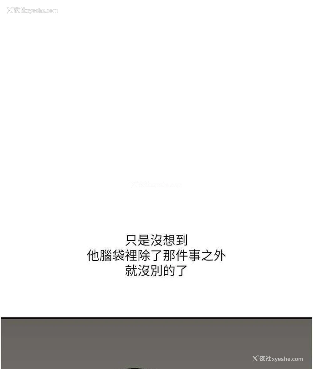 110P - 玩转学姐