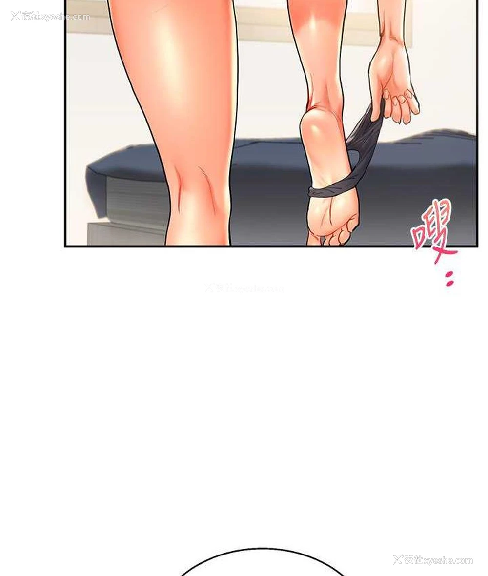 119P - 玩转学姐