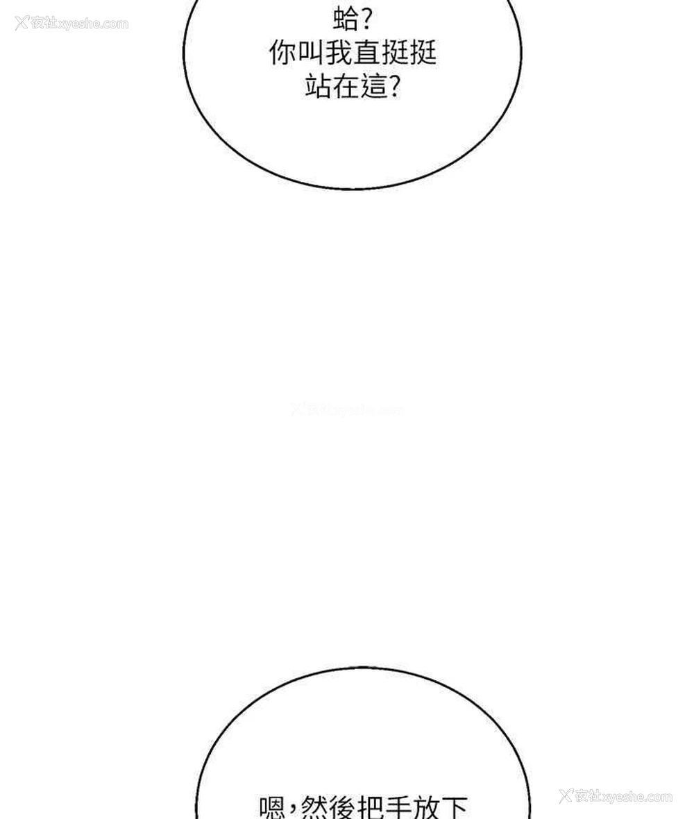 121P - 玩转学姐