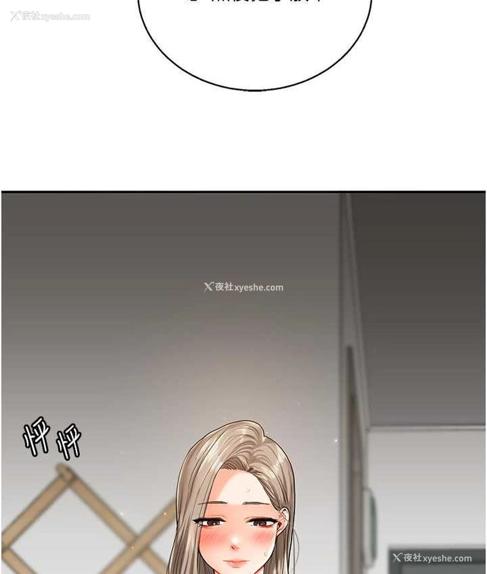 122P - 玩转学姐