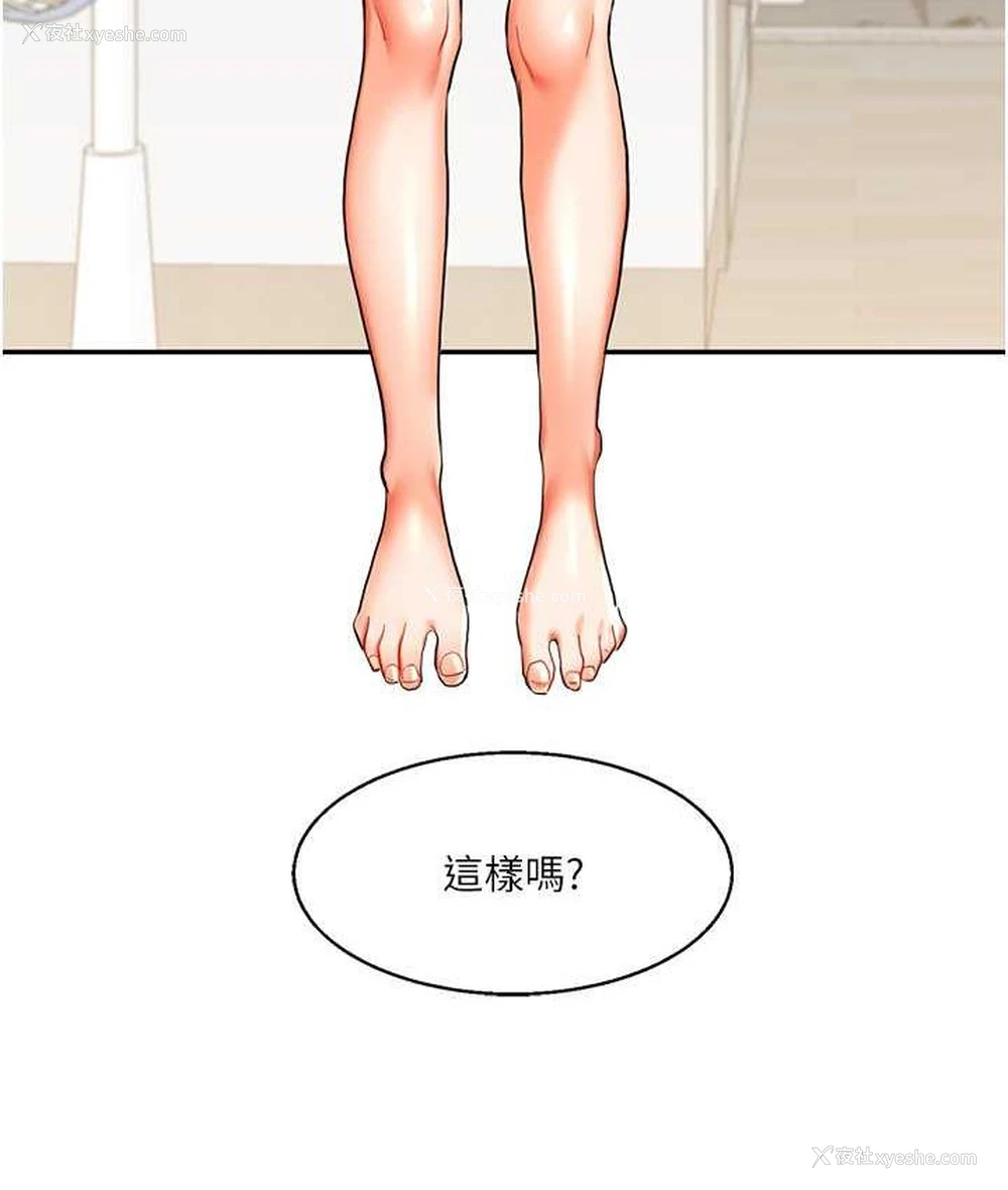 124P - 玩转学姐