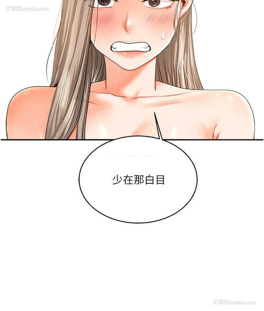 126P - 玩转学姐