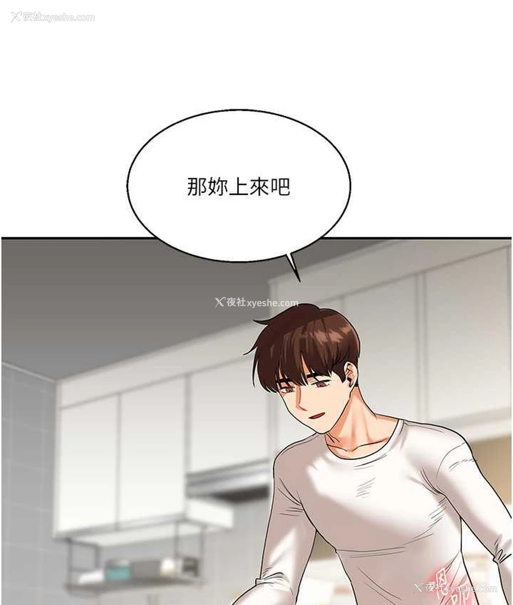 138P - 玩转学姐