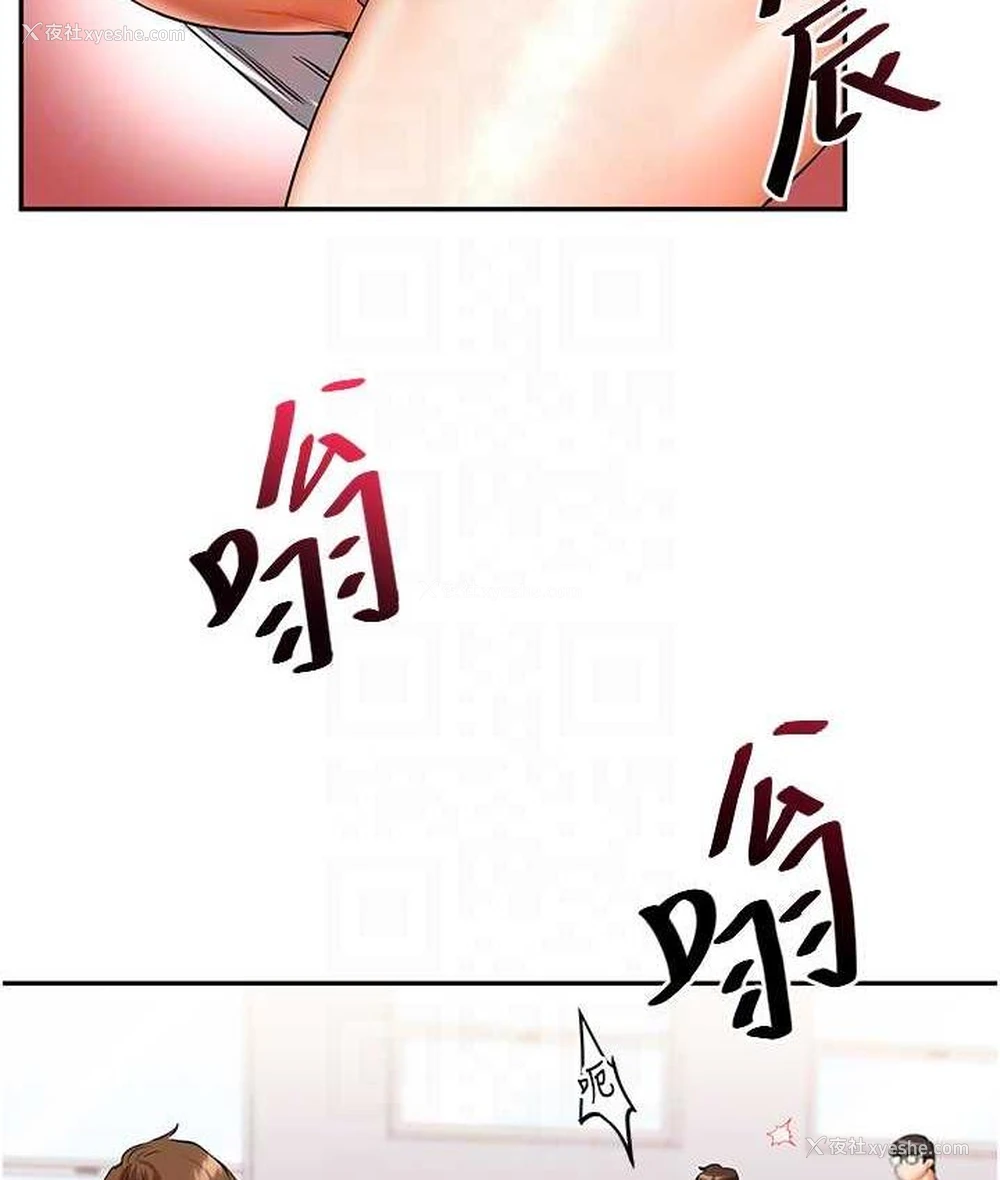 13P - 玩转学姐