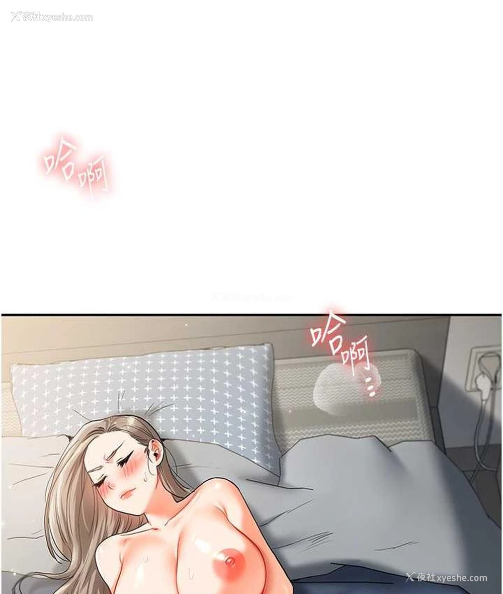 140P - 玩转学姐