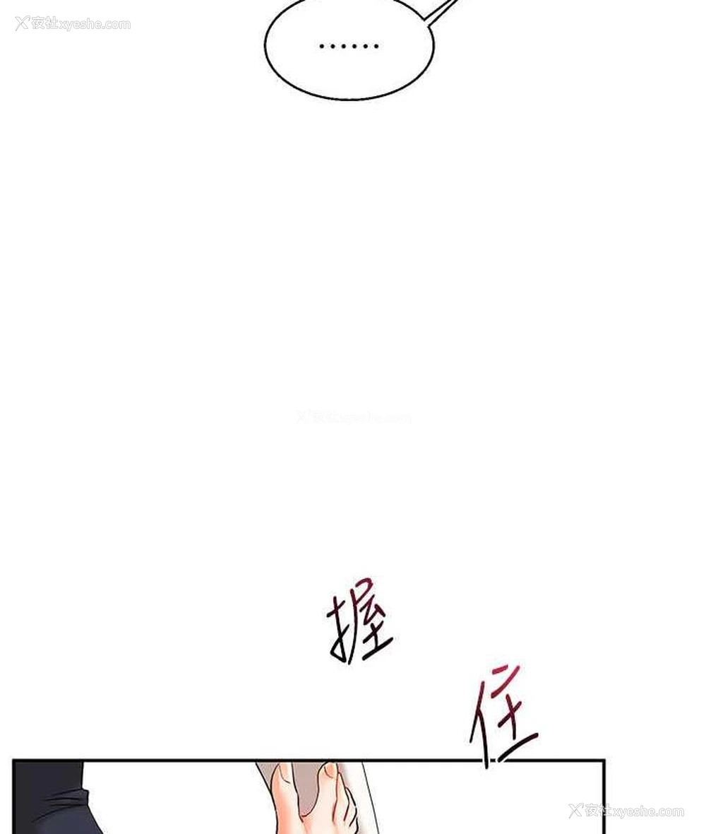 142P - 玩转学姐