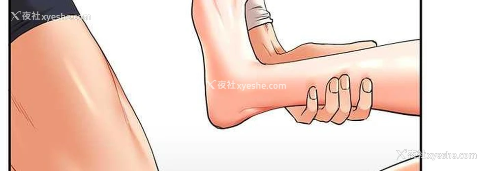 143P - 玩转学姐