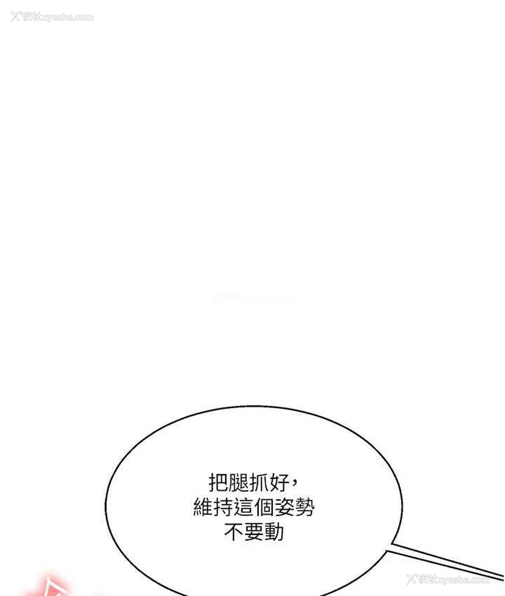149P - 玩转学姐