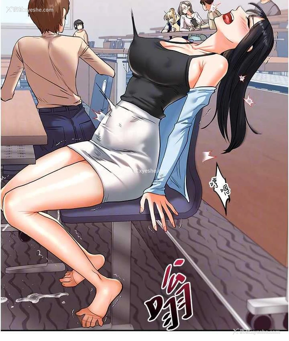 14P - 玩转学姐