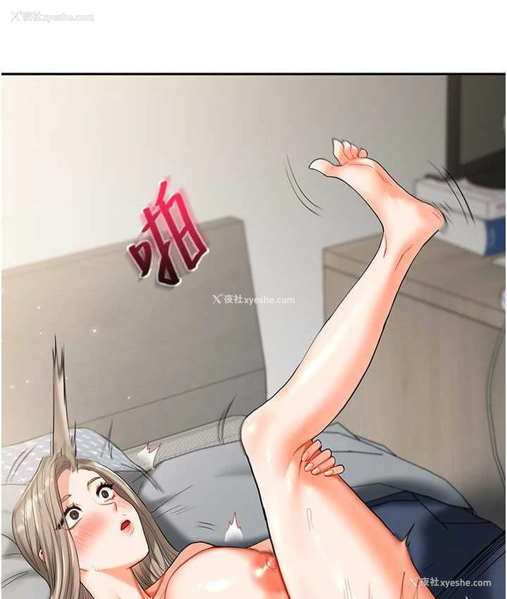 153P - 玩转学姐