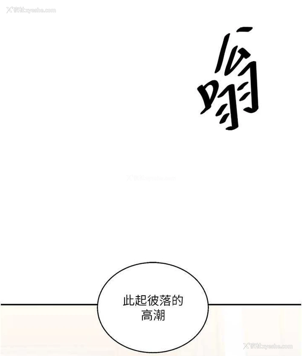 15P - 玩转学姐