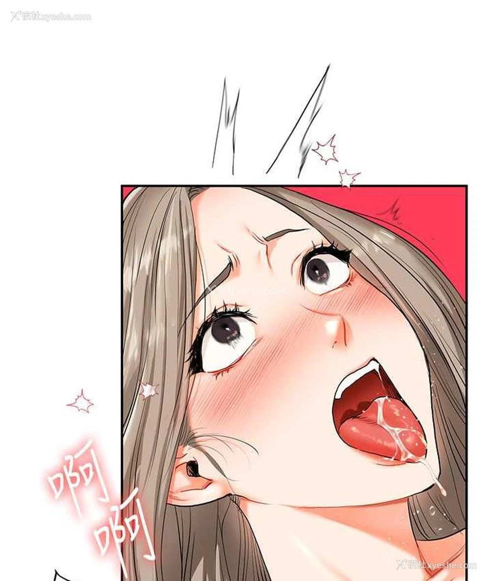 155P - 玩转学姐