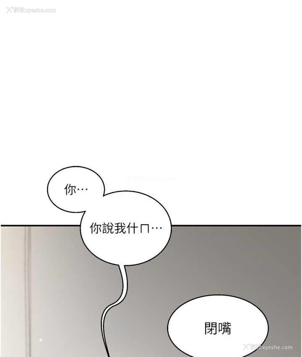 161P - 玩转学姐