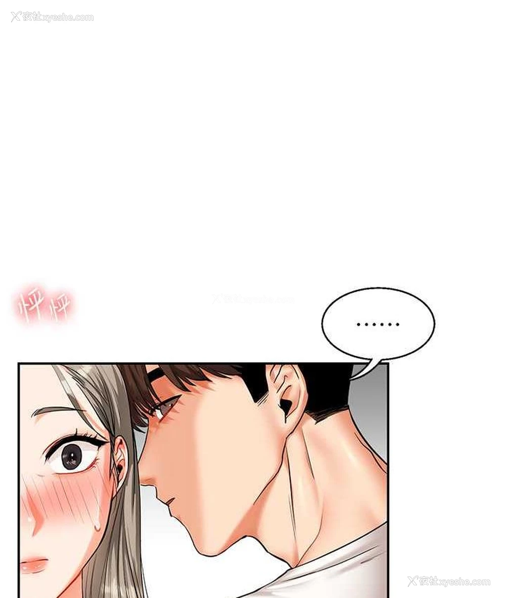 164P - 玩转学姐