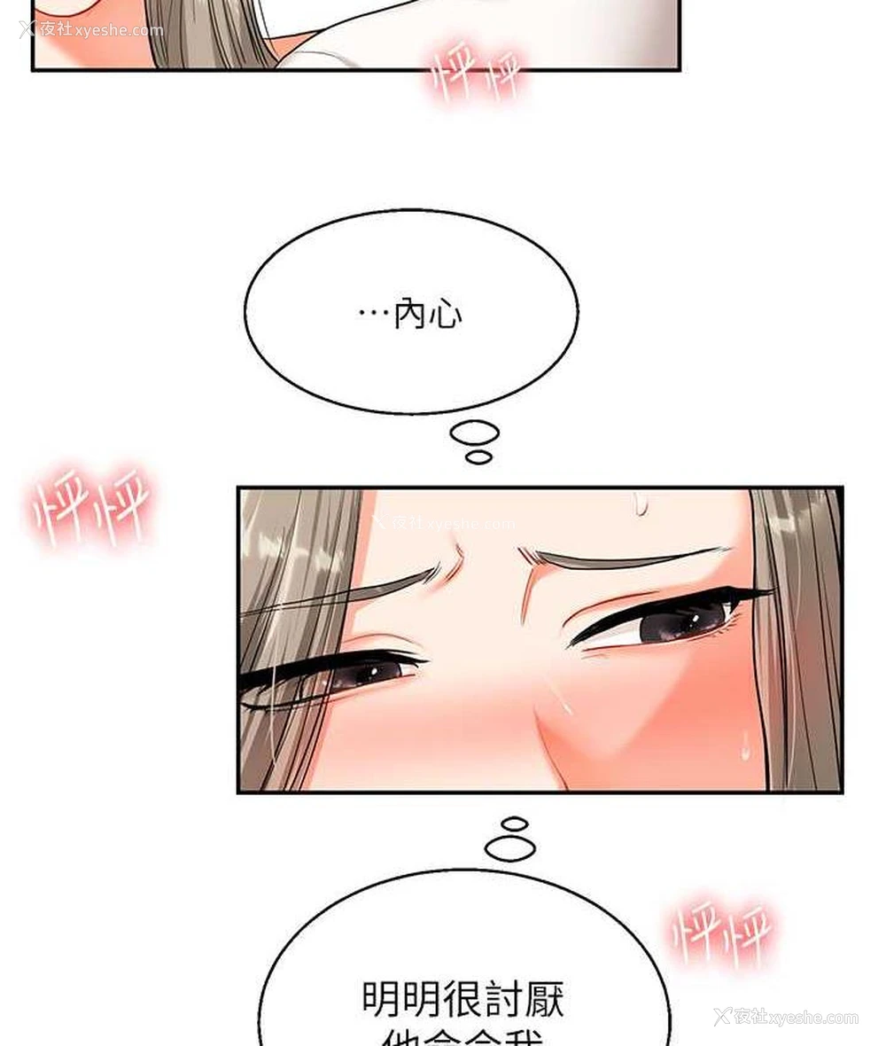 165P - 玩转学姐