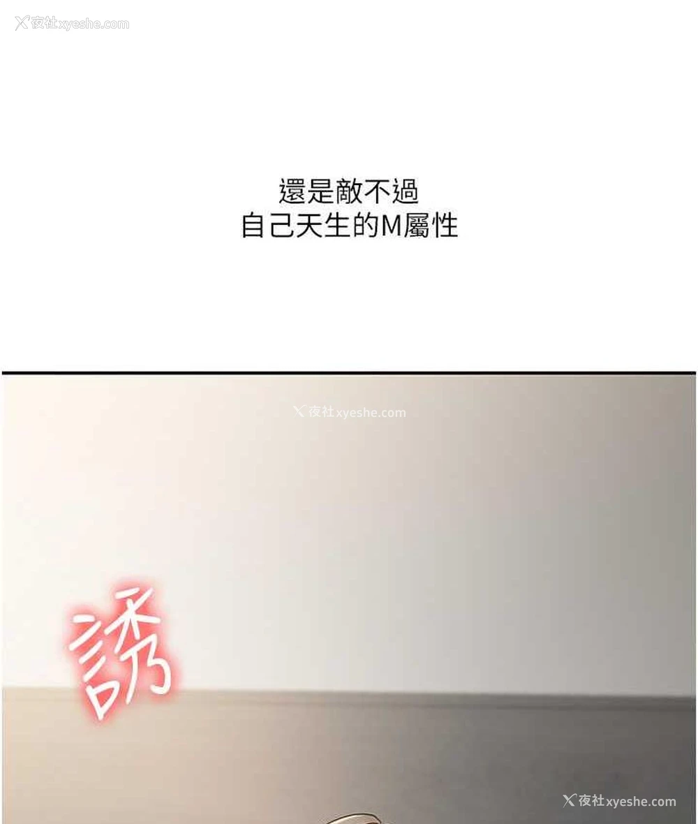 168P - 玩转学姐