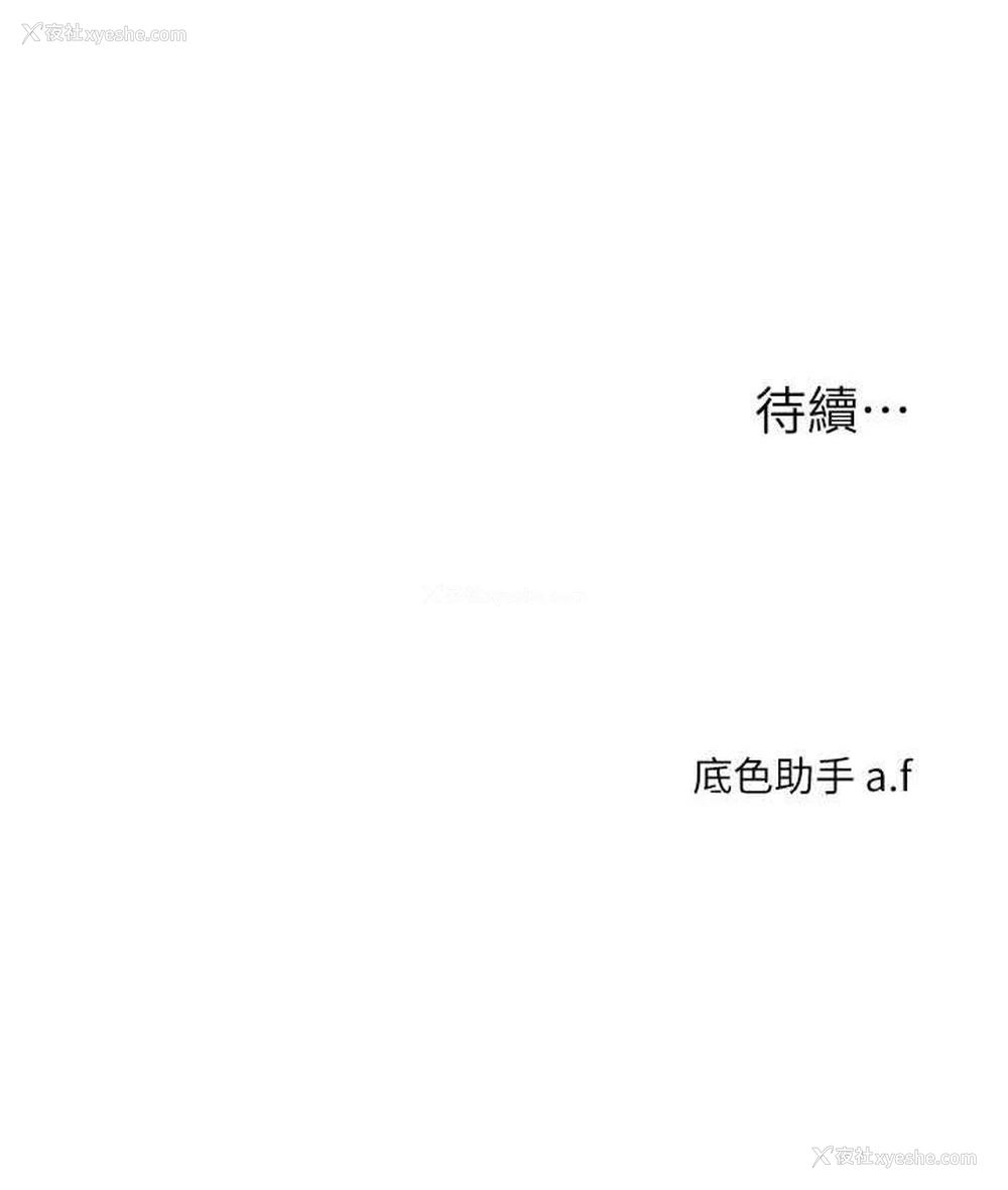 173P - 玩转学姐
