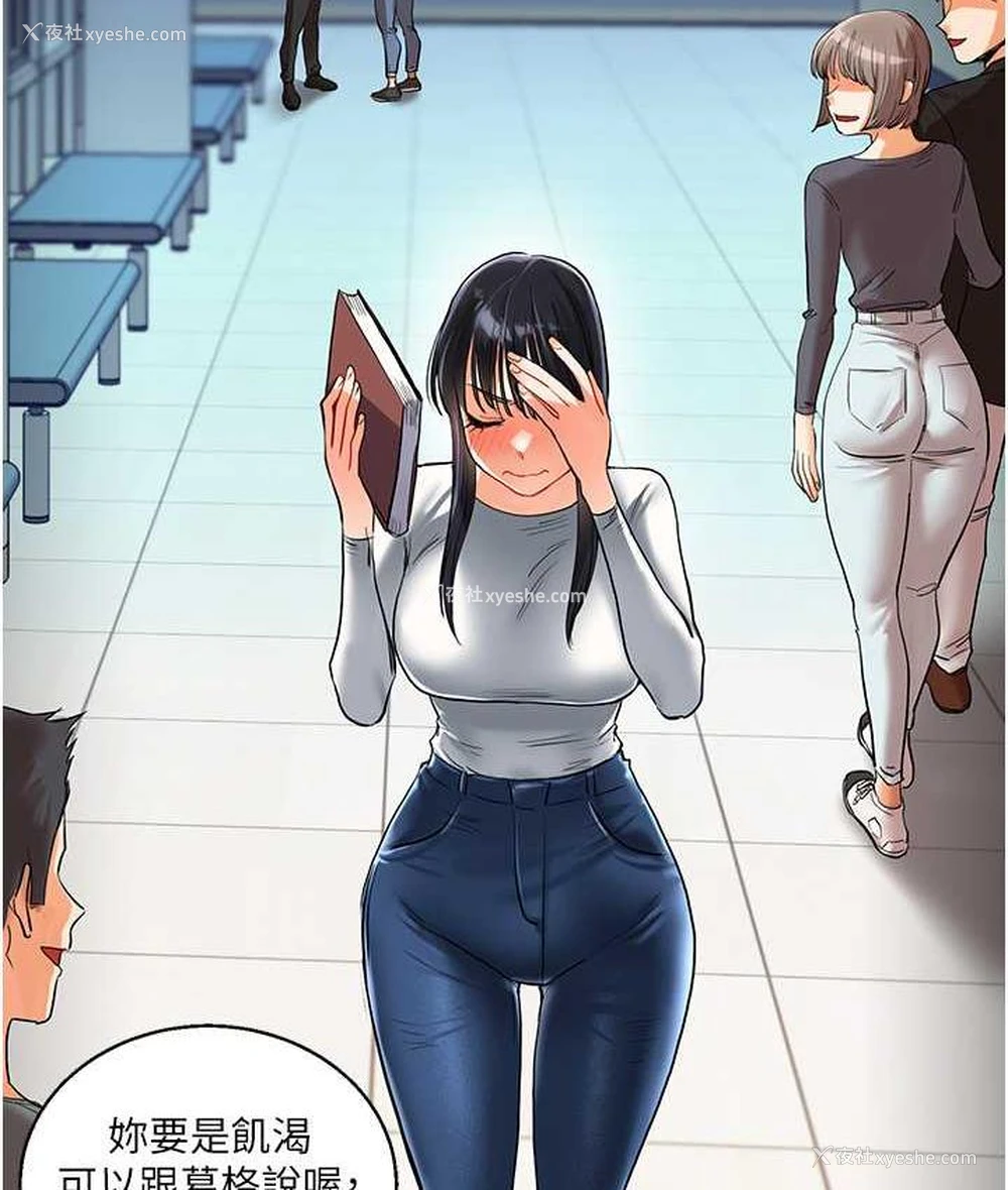 20P - 玩转学姐