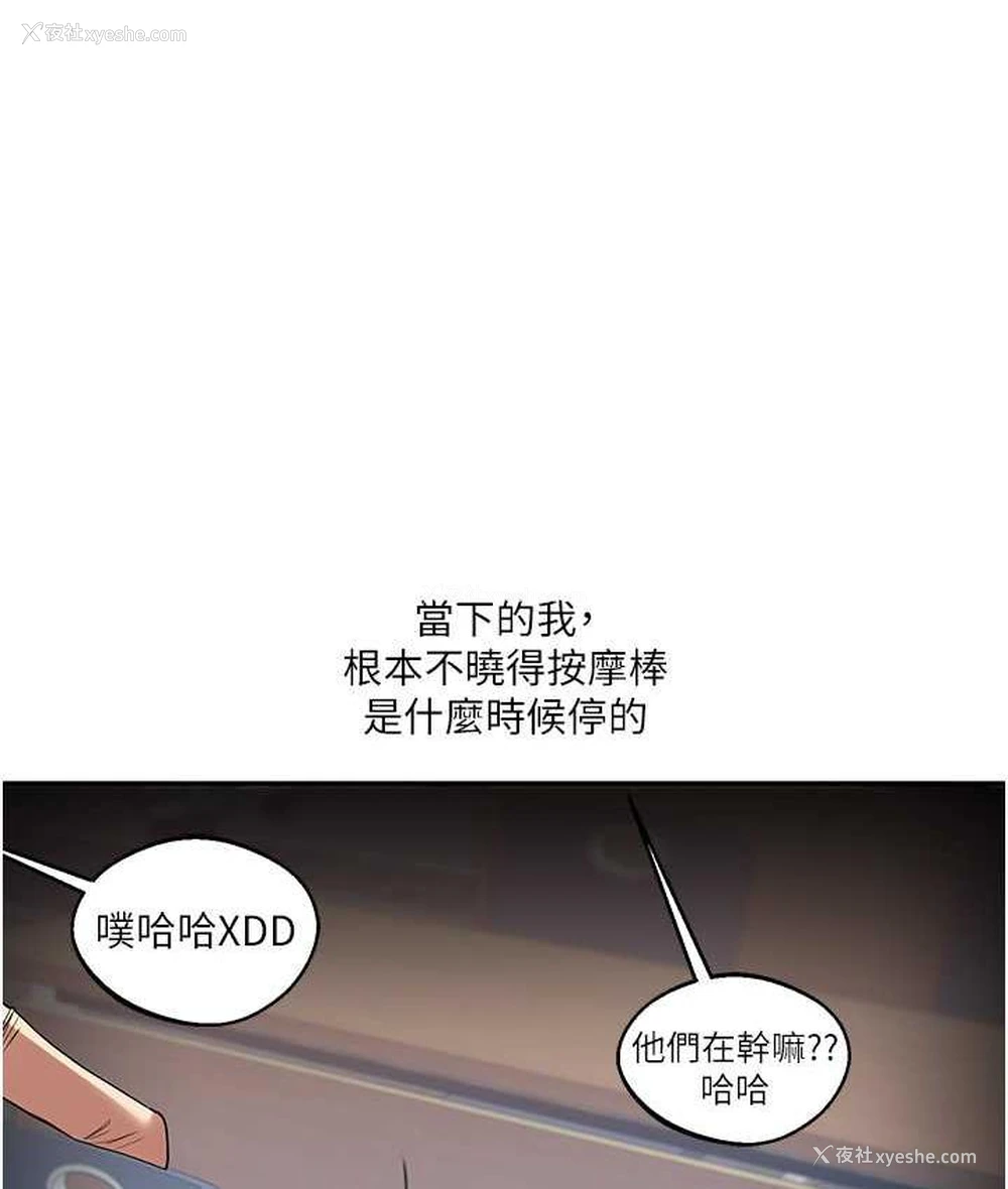 22P - 玩转学姐
