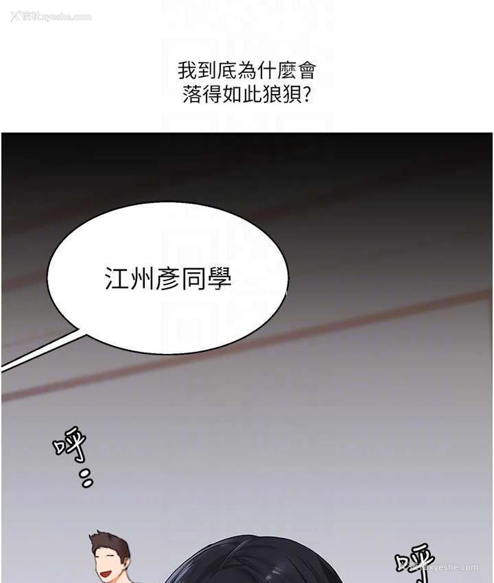 25P - 玩转学姐