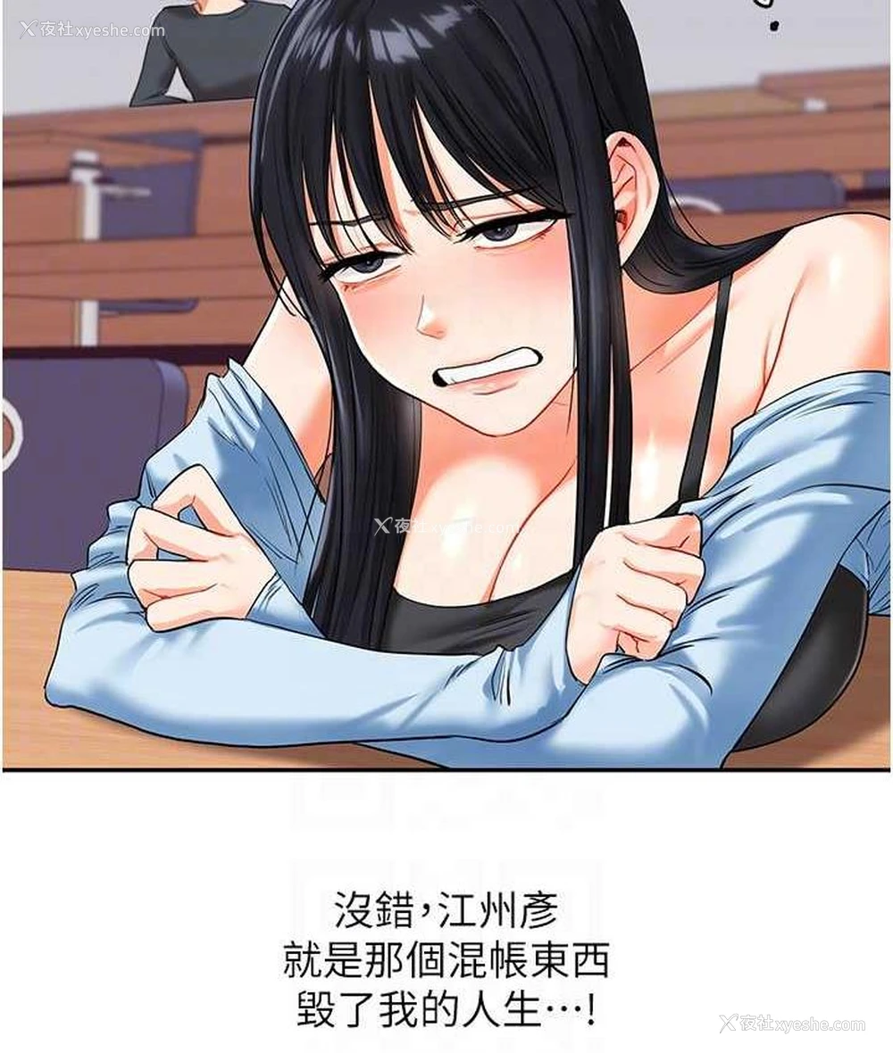 26P - 玩转学姐