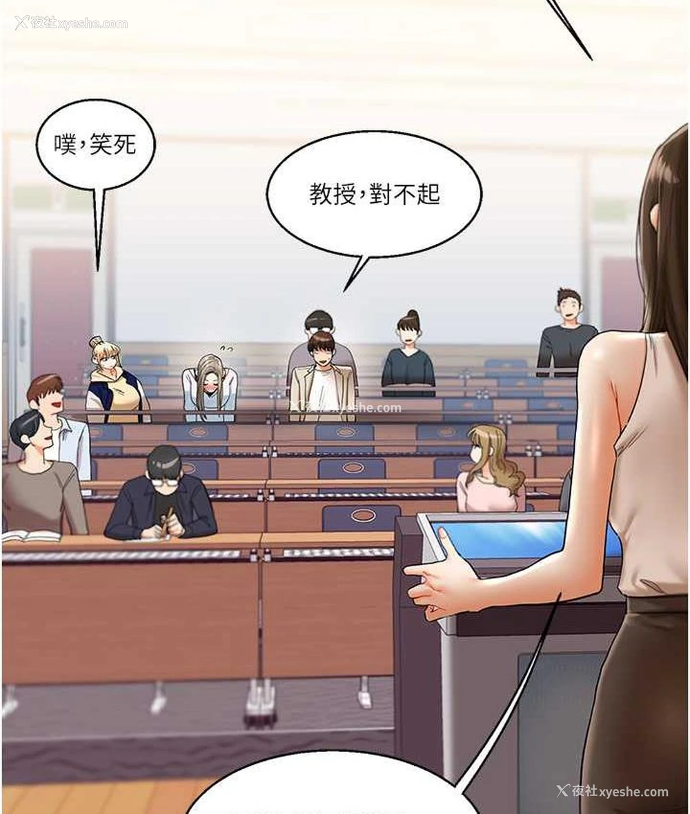 30P - 玩转学姐