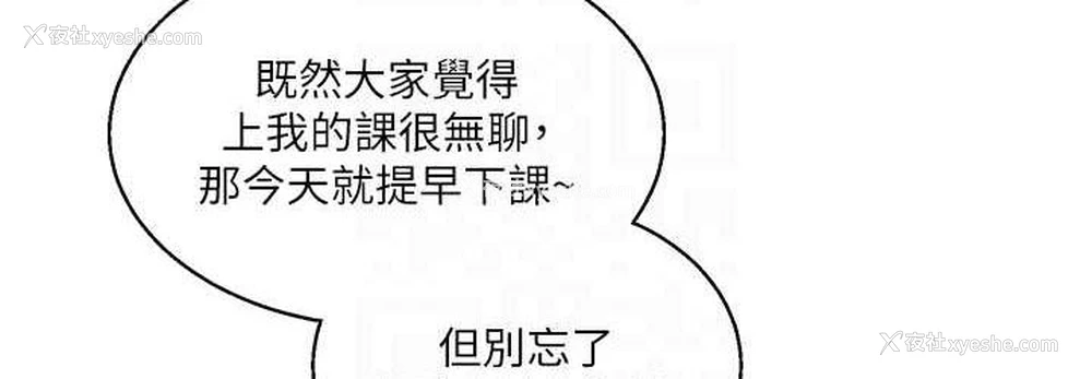 36P - 玩转学姐