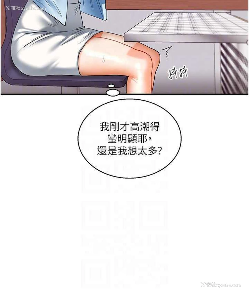38P - 玩转学姐