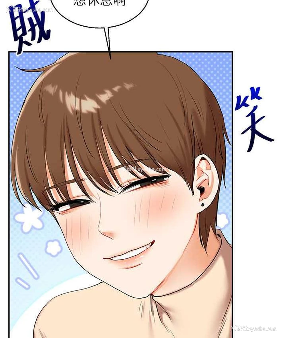 41P - 玩转学姐