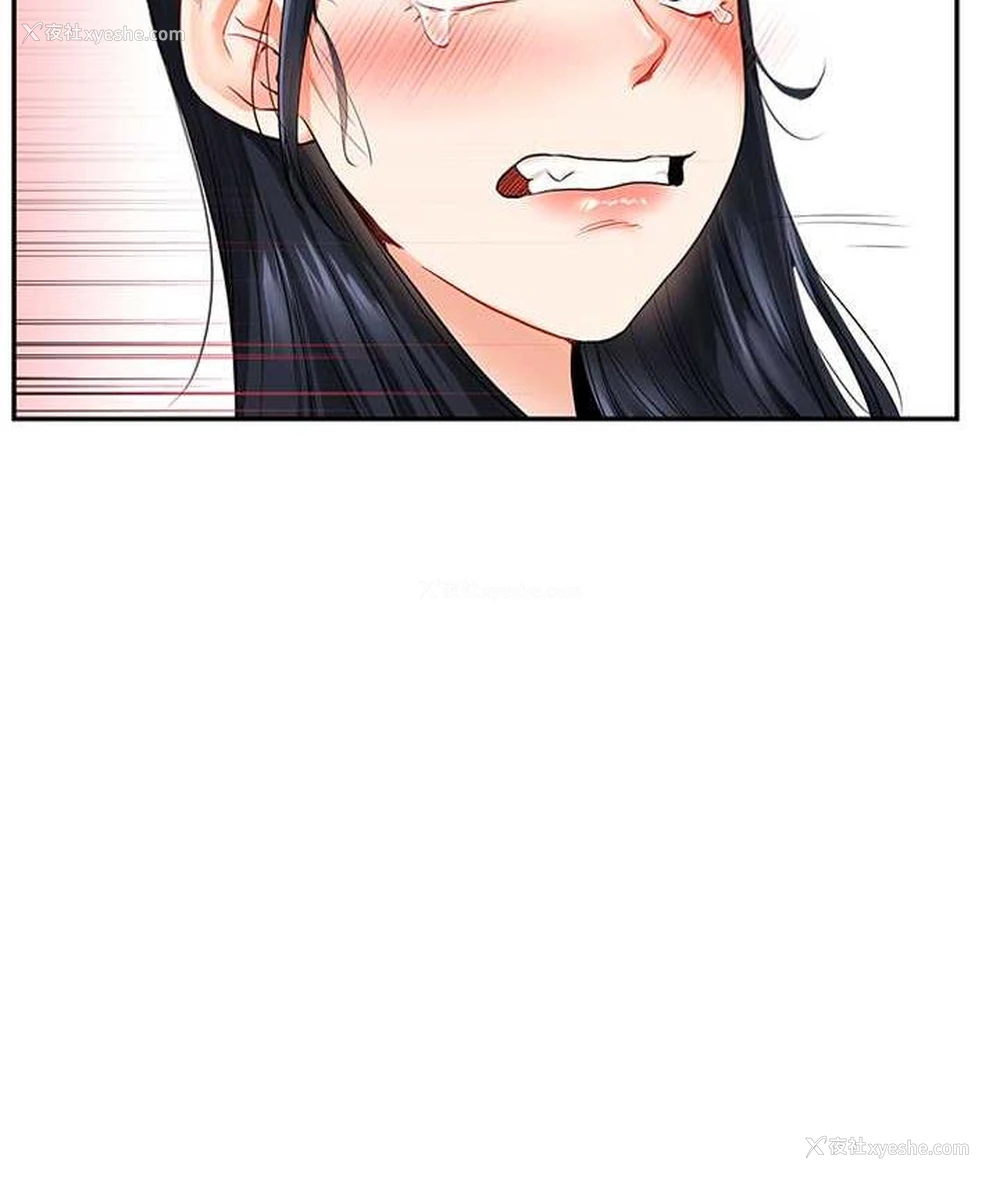 5P - 玩转学姐