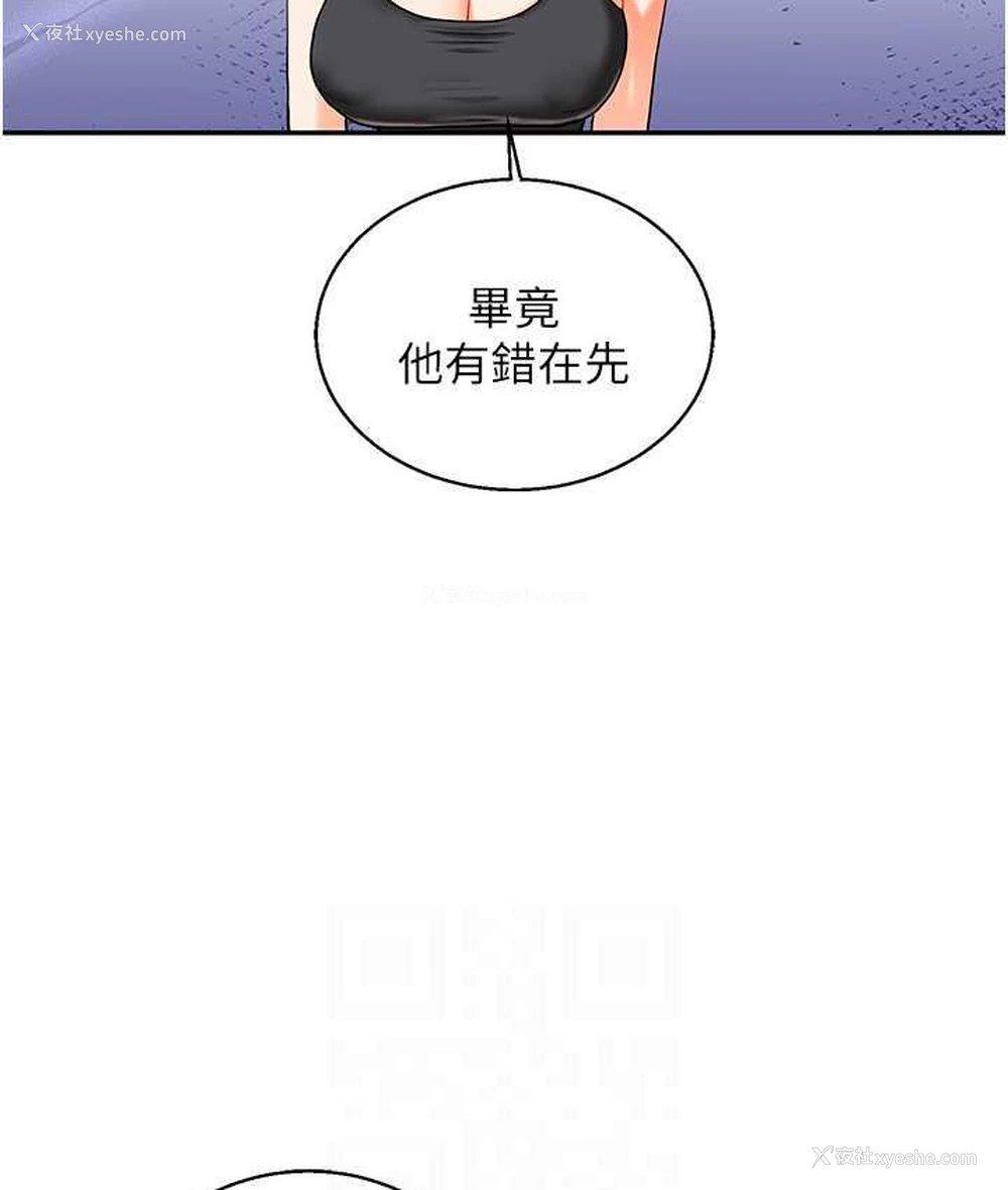 60P - 玩转学姐