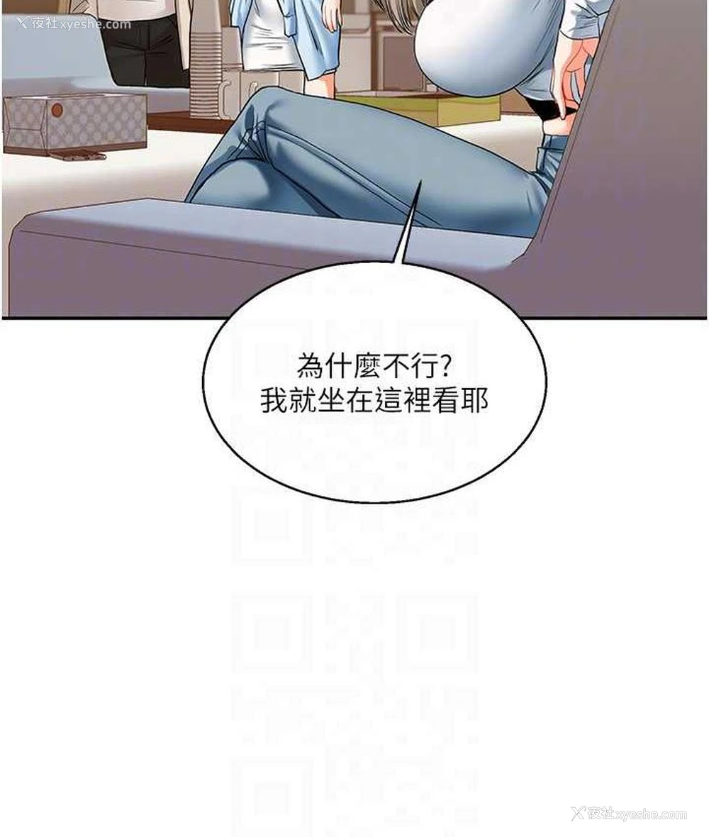 62P - 玩转学姐