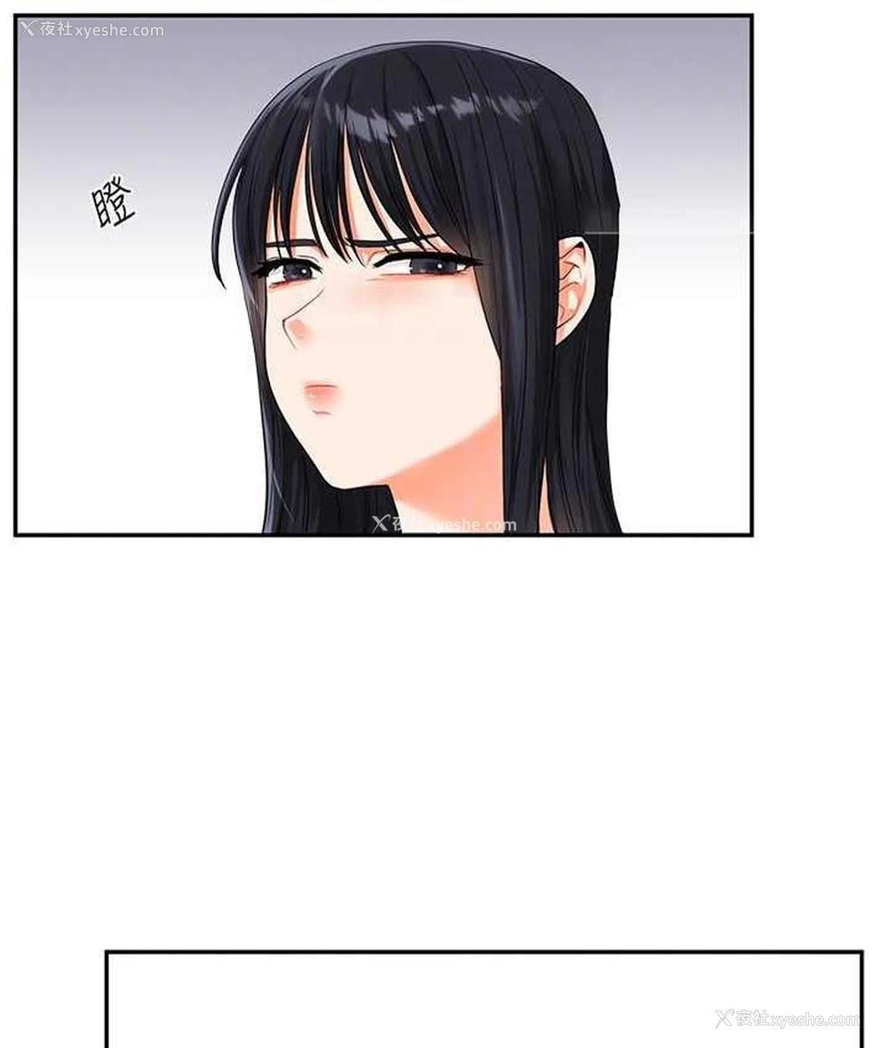 63P - 玩转学姐