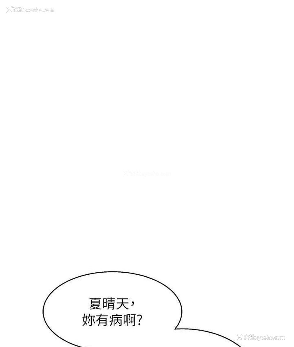 65P - 玩转学姐