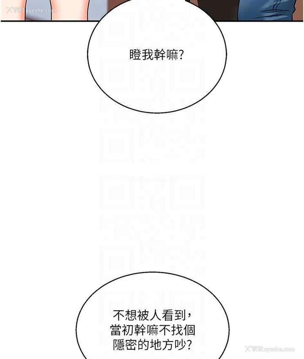68P - 玩转学姐