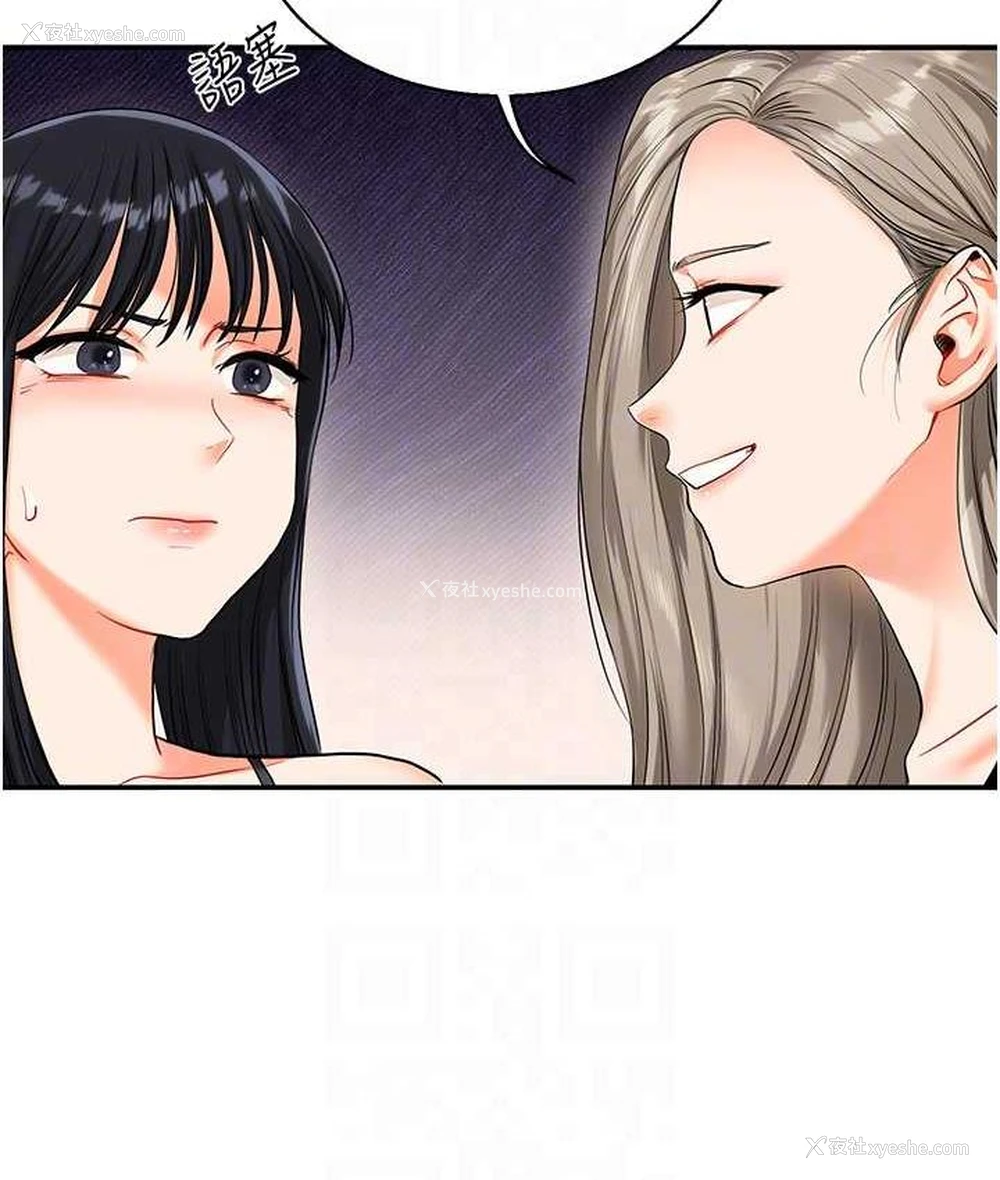 69P - 玩转学姐
