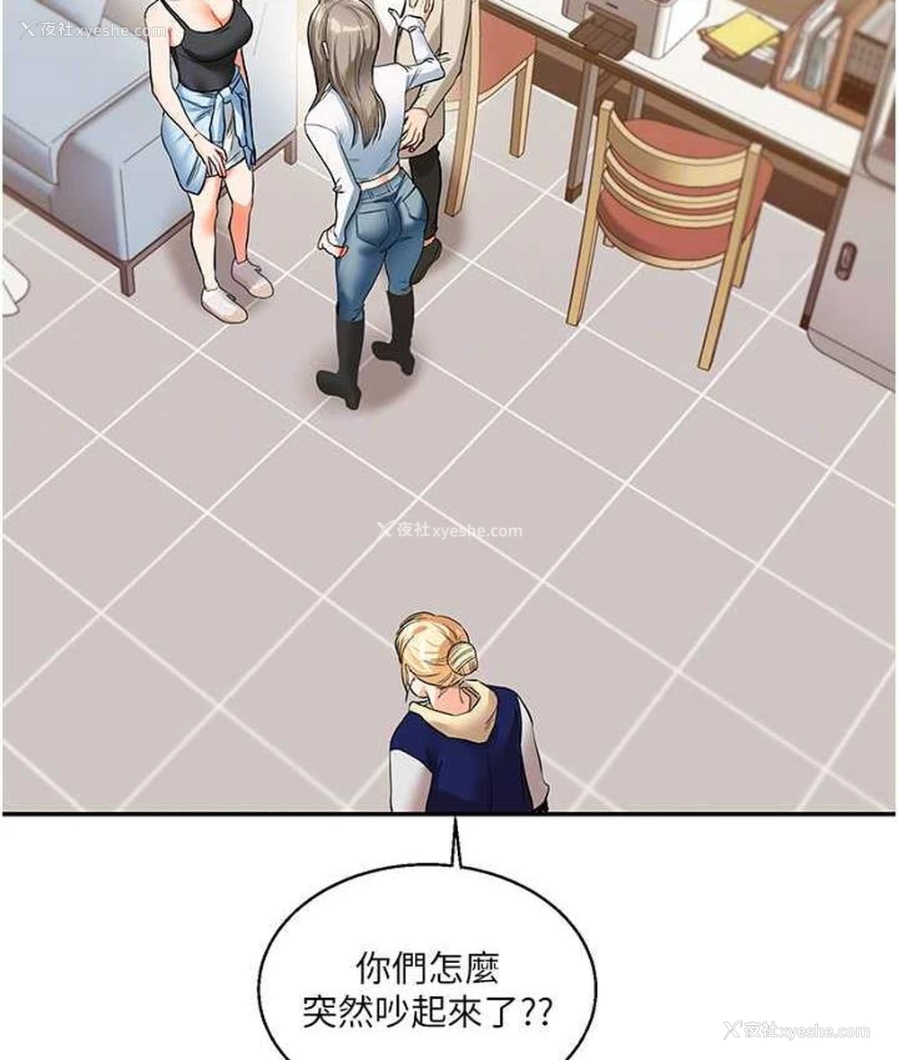 71P - 玩转学姐
