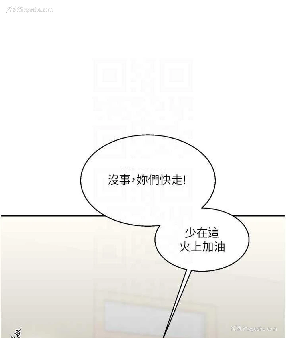 73P - 玩转学姐